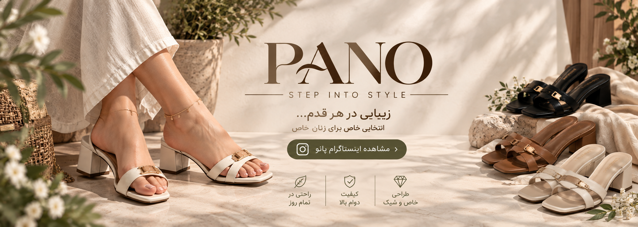 https://www.instagram.com/sandal__pano